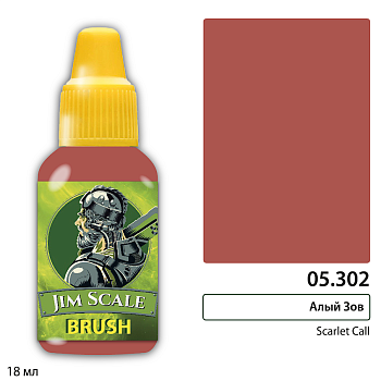 05.302JIM Краска Алый зов