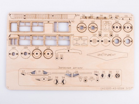 12104BAUMI Сборная модель Автобус ПАЗ-3205 Baumi