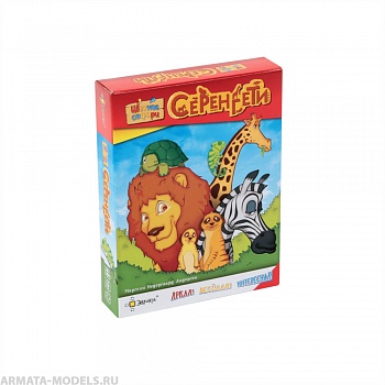 PG11003EUR Игра настольная Серенгети. Цветное сафари PG11003EUR Игра настольная Серенгети. Цветное сафари