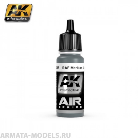 AK-2013 Краска акриловая RAF MEDIUM SEA GREY
