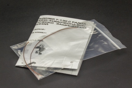 RIM43005 Бульдозер quot;Т-130 РХБЗquot; Red Iron