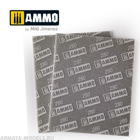 AMIG8558 Абразивная губка Sanding Sponge Sheet (280)