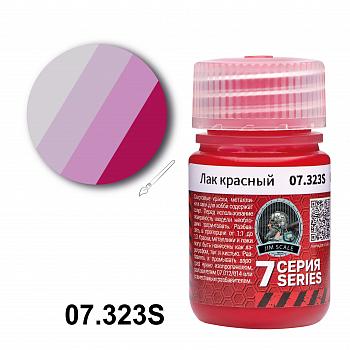 07.323SJIM Лак красный Clear red (30мл) (2)