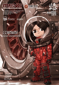 MMS-008 Han DuoDuo (cartoon model)