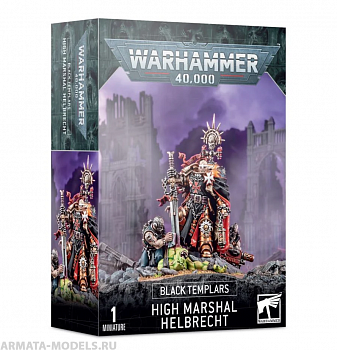 55-41GW Набор Черные Храмовники. Верховный Маршал Хелбрехт (Black Templars High Marshal Helbrecht) 55-41GW Набор Черные Храмовники. Верховный Маршал Хелбрехт (Black Templars High Marshal Helbrecht)