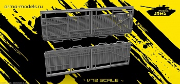 AM72225 Откидные решетки NEO для Панцирь-С1  с реалистичной перфорацией