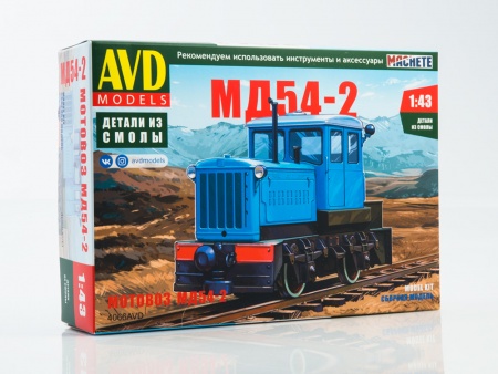 4066AVD Сборная модель Узкоколейный мотовоз МД54-2 AVD Models