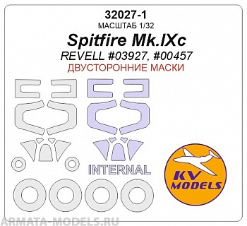 32027-1KV Окрасочная маска  Spitfire Mk.IXc (REVELL #03927, #00457) - (Двусторонние маски) + маски на диски и колеса