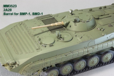 MM3523 Ствол 2А28. БМП-1, БМД-1 Magic Models