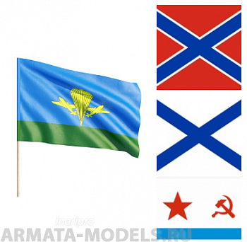 НЕ-35120 Флаг #3