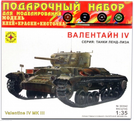 ПН303542 Танк Валентайн IV (1:35) Моделист