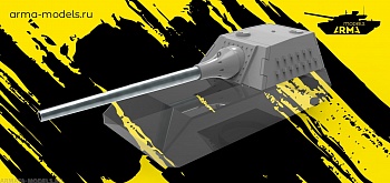 AM72185 Конверсия «Ягдмаус».