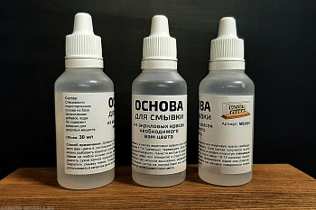 MSX001 - Основа для смывки из акриловых красок, 30 мл.