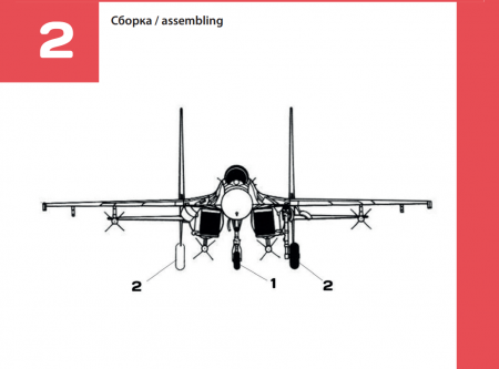 72272TMP Колеса шасси Су-27