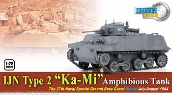 60584Д Танк-амфибия UN Type 2 КА-МИ