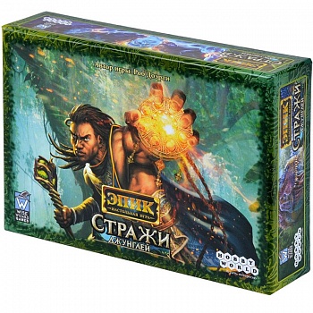 915888HW Эпик: Стражи джунглей