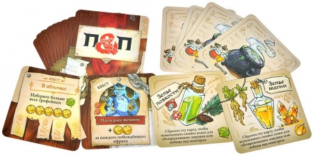 915872HW Подземелья и пёсики