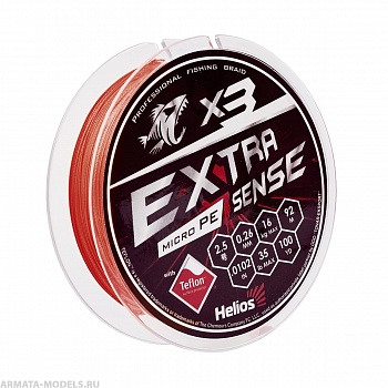 Шнур Extrasense X3 PE Red 92m 2.5/35LB 0.26mm (HS-ES-X3-2.5/35LB) Helios