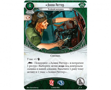 915475HW Ужас Аркхэма Карточная игра: Колода сыщика Уинифред Хаббамок