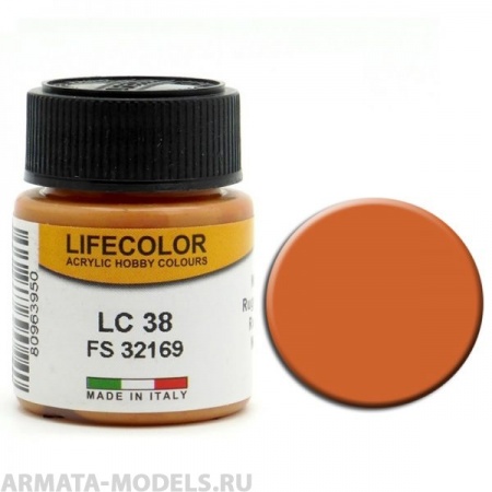 LC038 Краска акриловая RUST 2 FS 32169