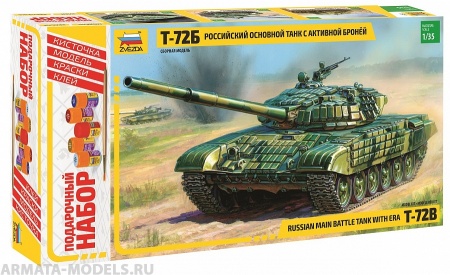 3551ПН Т-72Б с активной броней Звезда