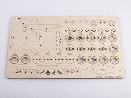 12004BAUMI Сборная модель КАМАЗ-5511 Cамосвал Baumi