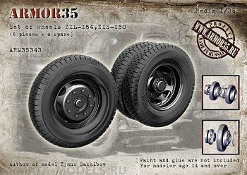 ARM35343 Колеса ЗиС-150,ЗиЛ-164 ARM35343 Колеса ЗиС-150,ЗиЛ-164