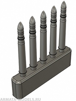 AM35209 Снаряды УБР-243СП (бронебойный) (5шт).