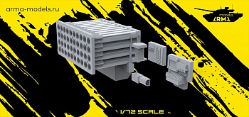 AM72633 Конверсия в Торнадо-Г