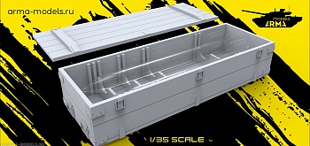AM35675 Ящик для снаряда РС М-20 (Катюша) 1 шт. AM35675 Ящик для снаряда РС М-20 (Катюша) 1 шт.