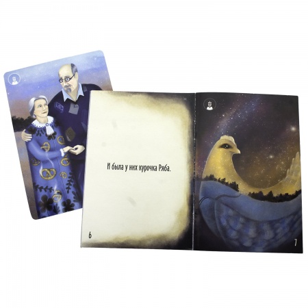 SM41750 Курочка Ряба