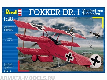 04744 Маневренный военный самолет Fokker Dr.I 'Richthofen'