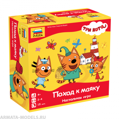 8769 Три кота. Поход к маяку. 8769 Три кота. Поход к маяку.