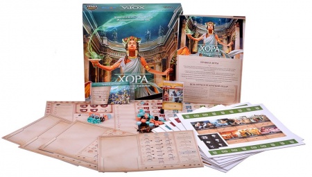 915490HW Хора Становление империи