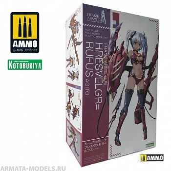 KTOFG076 Коллекционая сборная модель  Frame Arms Girl Plastic Model Kit Hresvelgr = Rufu