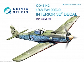 QD48142 3D Декаль интерьера кабины FW 190D-9 (для модели Tamiya)