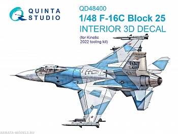 QD48400 3D Декаль интерьера кабины F-16C block 25 (Kinetic 2022г. разработки)