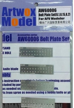 AW60006 Фототравление для Bolt Plate Set(0.1,0.15,0.2T)