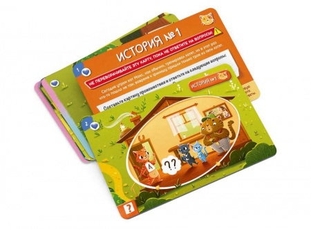 УТ100029748 Детектим Кот Макс и его друзья УТ100029748 Детектим Кот Макс и его друзья