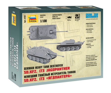 6183 Немецкий тяжелый истребитель танков SD.KFZ.173 Ягдпантера Звезда