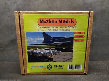 ММ72316 МБД3-У9М Для Ту-22 (4 пилона + 36 ФАБ-250М54)