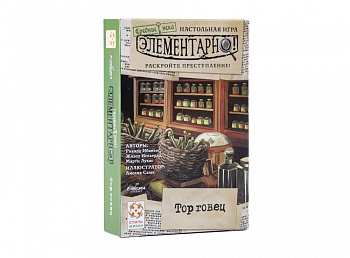 УТ100029208 Элементарно 6: Торговец