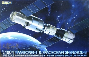 L4804 Chinese Space Lab Module Tiangong-1 & Spacecraft Shenzhou-8