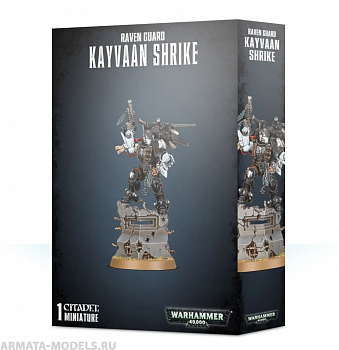 55-15GW Набор Гвардия Ворона. Кайваан Шрайк (Raven Guard Kayvaan Shrike) 55-15GW Набор Гвардия Ворона. Кайваан Шрайк (Raven Guard Kayvaan Shrike)
