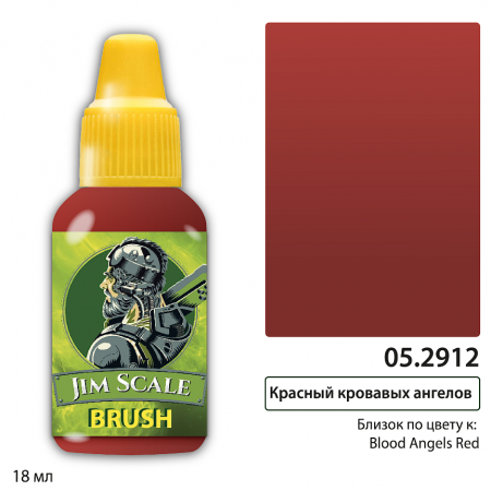 05.2912JIM Контраст: Красный кровавых ангелов Blood Angels Red 05.2912JIM Контраст: Красный кровавых ангелов Blood Angels Red