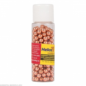 Шарик омедненный 4,5мм (банка 250 шт.) (HS-Ш-250) Helios Шарик омедненный 4,5мм (банка 250 шт.) (HS-Ш-250) Helios