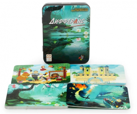 БП000008778 Дифферанс (Difference)