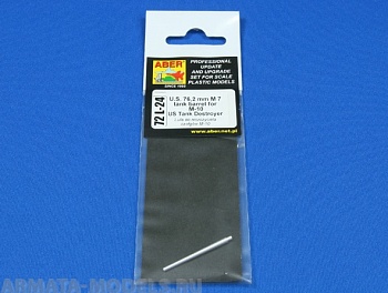ABR-72-L-24  Дополнения для  U.S. 76,2mm M7 tank barrel for M-10 US Tank Destroyer для  1/72 ABR-72-L-24  Дополнения для  U.S. 76,2mm M7 tank barrel for M-10 US Tank Destroyer для  1/72
