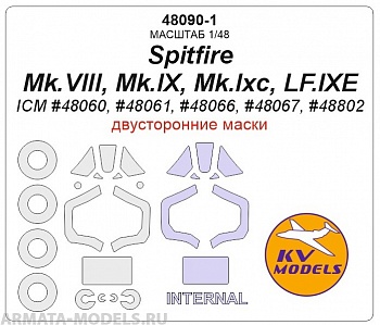 48090-1KV Spitfire Mk.VIII, Mk.IX, Mk.Ixc, LF.IXE (ICM #48060, #48061, #48066, #48067, #48802) - (Double sided) + wheels masks