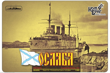 KB3542FH Oslyabya Battleship, 1901 Комбриг